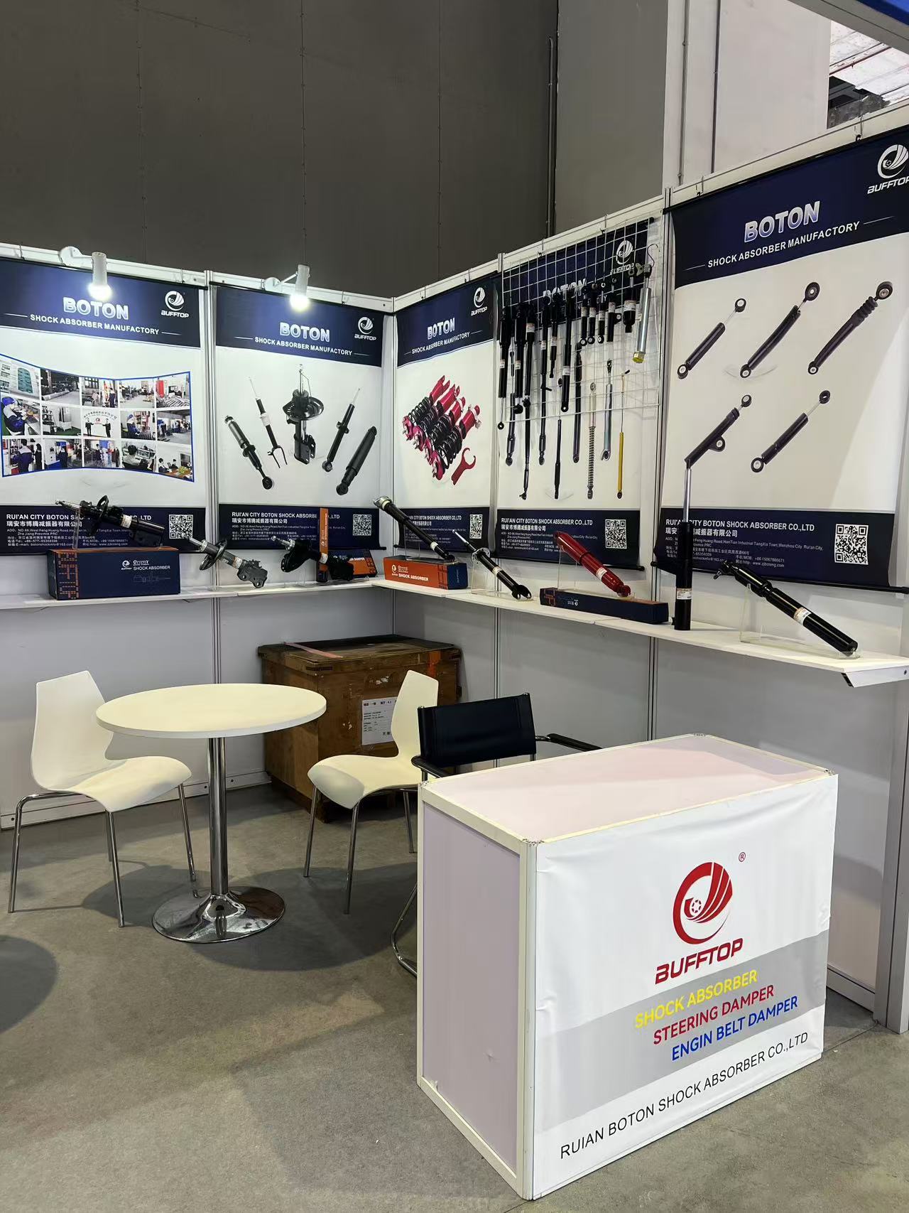 2024 Shanghai Frankfurt Exhibition